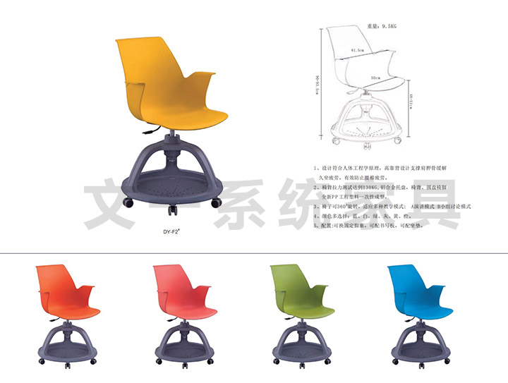 DIY Training Furniture 3 1
