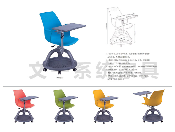 DIY Training Furniture 3 6
