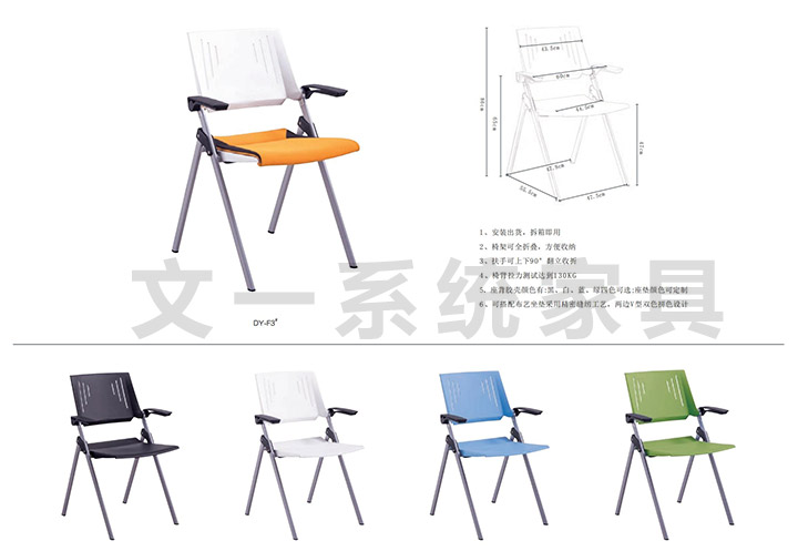 DIY Training Furniture 4 6