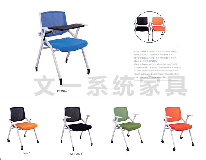 DIY Training Furniture 6 1