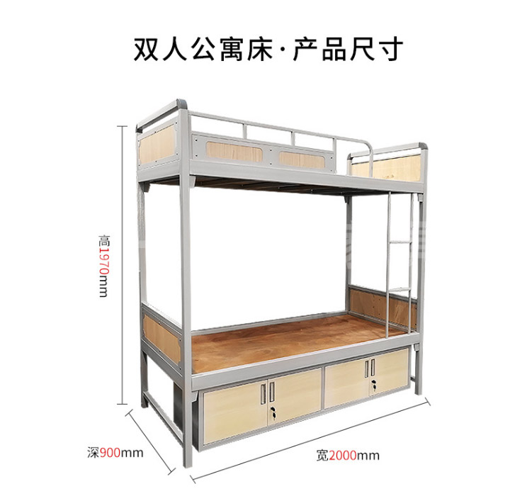 Bunk Bed with Wooden Shoe Cabinet 022 2