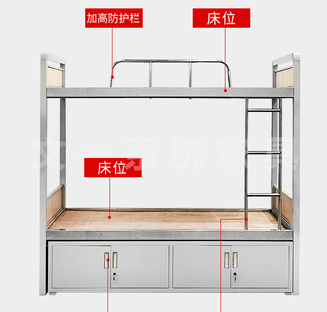 Bunk Bed with Wooden Shoe Cabinet 021 2