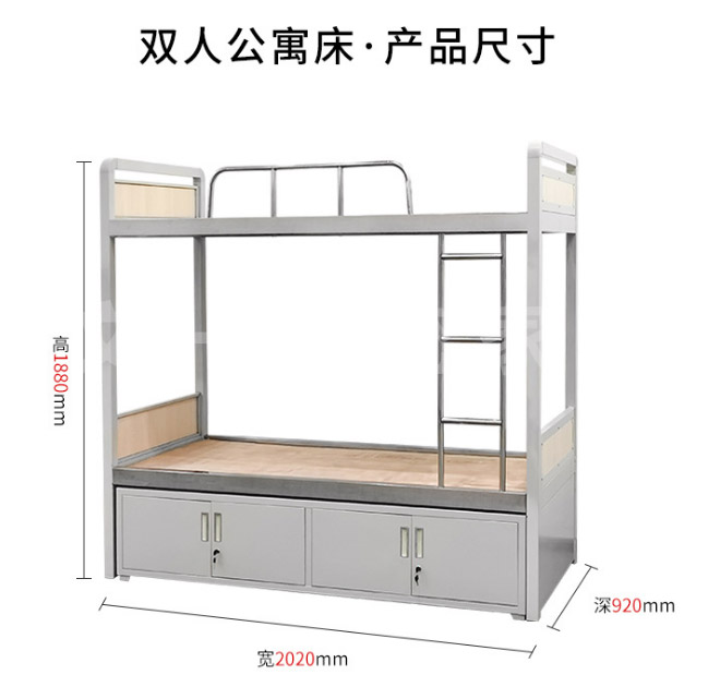 Bunk Bed with Wooden Shoe Cabinet 021 3