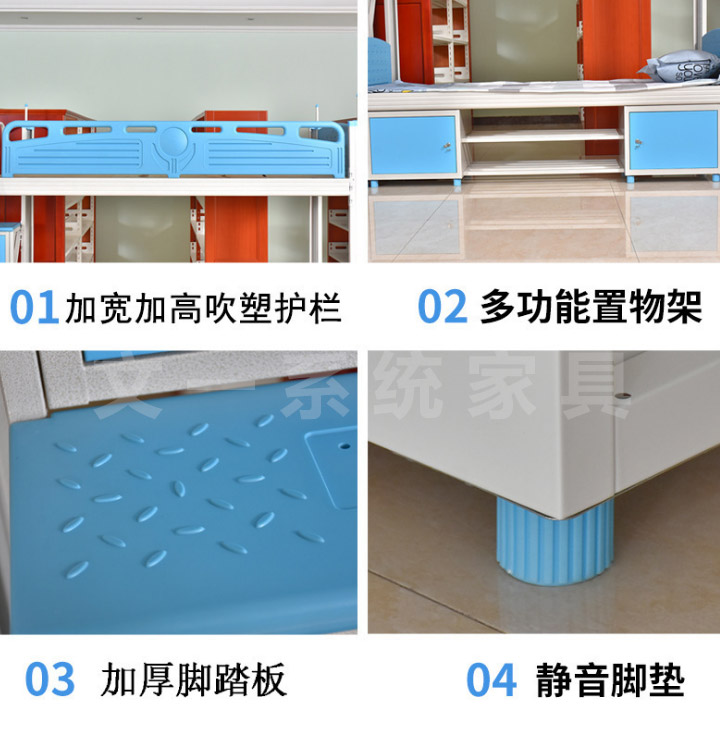 Apartment Bed with Stair Cabinet & Plastic Guardrail 036 4