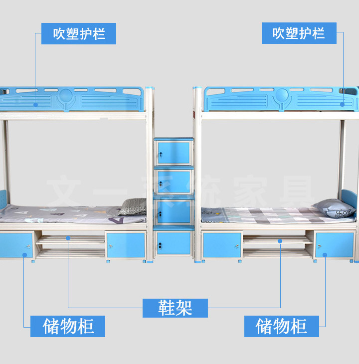 Apartment Bed with Stair Cabinet & Plastic Guardrail 036 5
