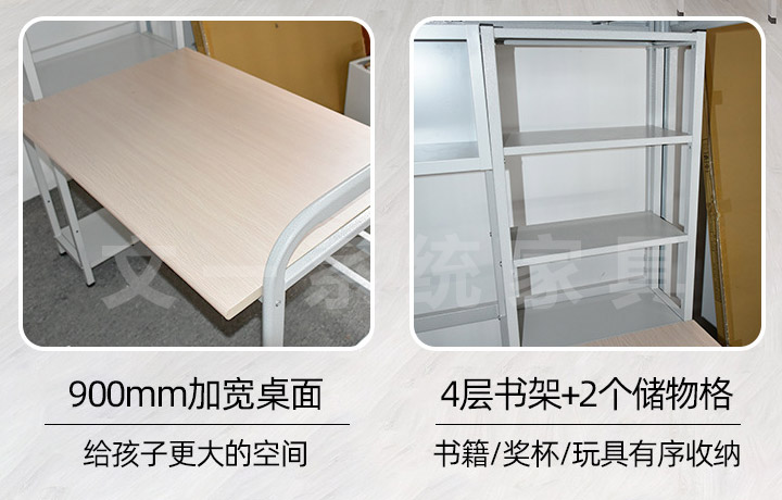 Apartment Bed with Ladder, Wardrobe, Desk & Bookshelf 034 5